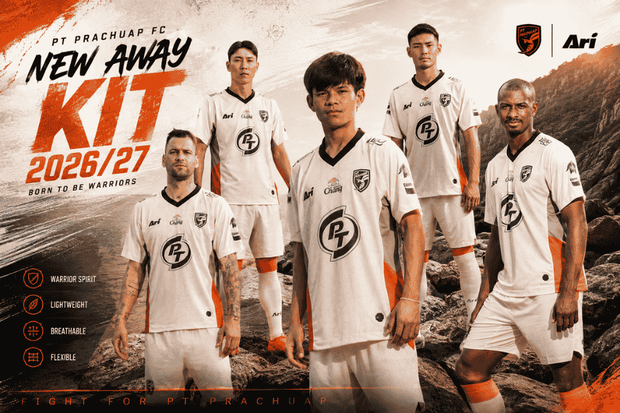 พีที ประจวบ เอฟซี เปิดตัวชุดเยือนใหม่ ลุยฤดูกาล 2026/27