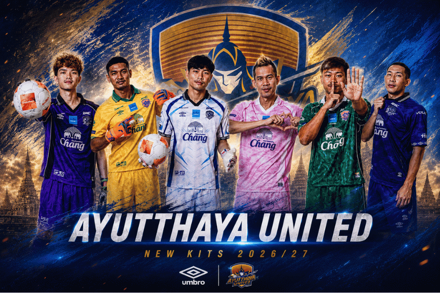 อยุธยา ยูไนเต็ด เปิดตัวชุดใหม่ 2026/27 ชูอัตลักษณ์กรุงเก่า