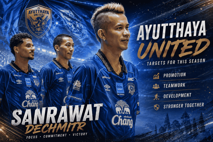 สรรวัชญ์ เดชมิตร ไม่ตั้งเป้ายิง 700 ลูก ขอมีโอกาสลงช่วย อยุธยา ยูไนเต็ด ก่อน