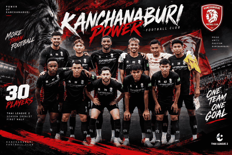 พลังกาญจน์ เอฟซี เปิดโผ 30 แข้ง ลุยไทยลีก 2 2026/27 ปาร์ค ฮัง ซอ นำทัพม้าเหล็ก