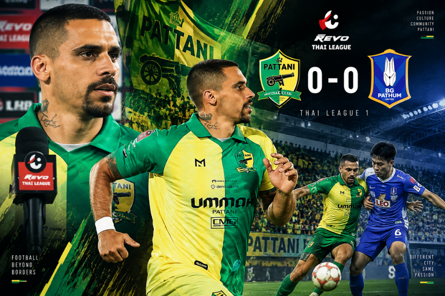 มาร์ลอน ดา ซิลวา ชื่นชมปัตตานี หลังยันบีจี ปทุม เกมแรกไทยลีก