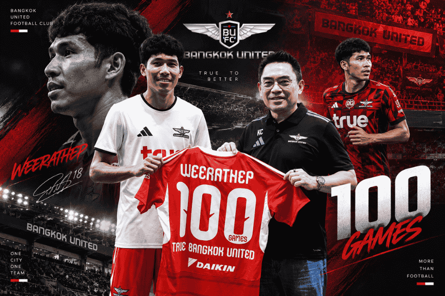 วีระเทพ ป้อมพันธุ์ แตะหลัก 100 นัด แบงค็อกมอบเสื้อพิเศษ ก่อนเจ้าตัวฉลองด้วย 2 ประตู