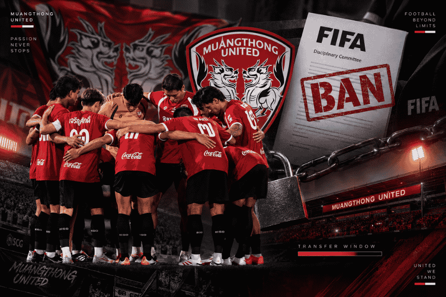 เมืองทอง ยูไนเต็ด โดนแบนเพิ่ม เคส FIFA ขยับเป็น 7 เร่งปลดล็อกก่อนตลาดปิด
