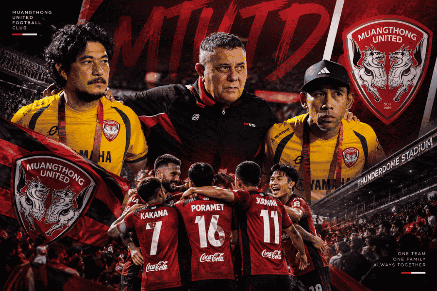 เมืองทอง ชนะ หนองบัว 2-1 บอร์จีส แฮปปี้คืนฟอร์ม มอง 4 แต้มคือจุดเริ่มต้นที่ดี