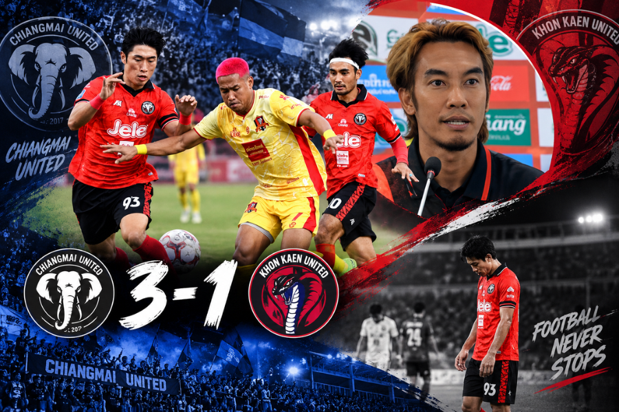 ศุภชัยรับขอนแก่นเสียประตูง่าย หลังพ่ายเชียงใหม่ 1-3 เร่งแก้ก่อนดวลเทโร