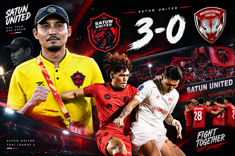 นิรุณตร์ชื่นชมหัวใจแข้งสตูล หลังถล่มเมืองทอง 3-0 ผงาดจ่าฝูงไทยลีก 2
